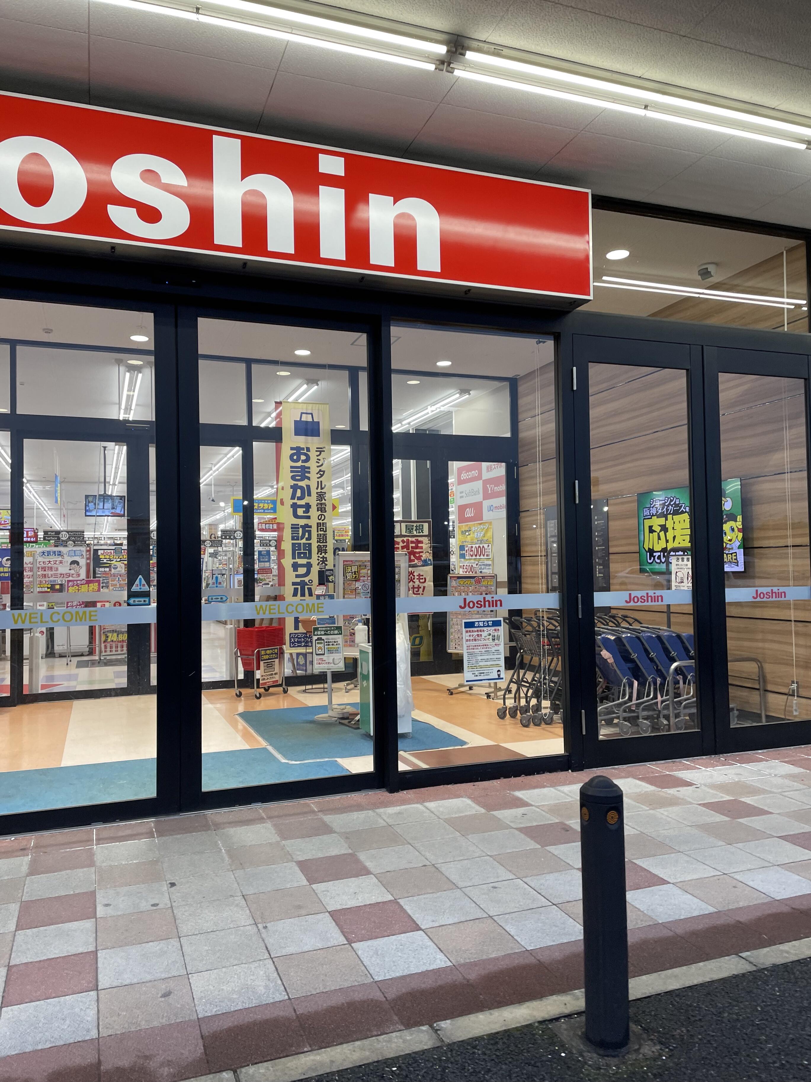 クチコミ : ジョーシン 桜井店 - 桜井市大字上之庄/家電量販店 | Yahoo 