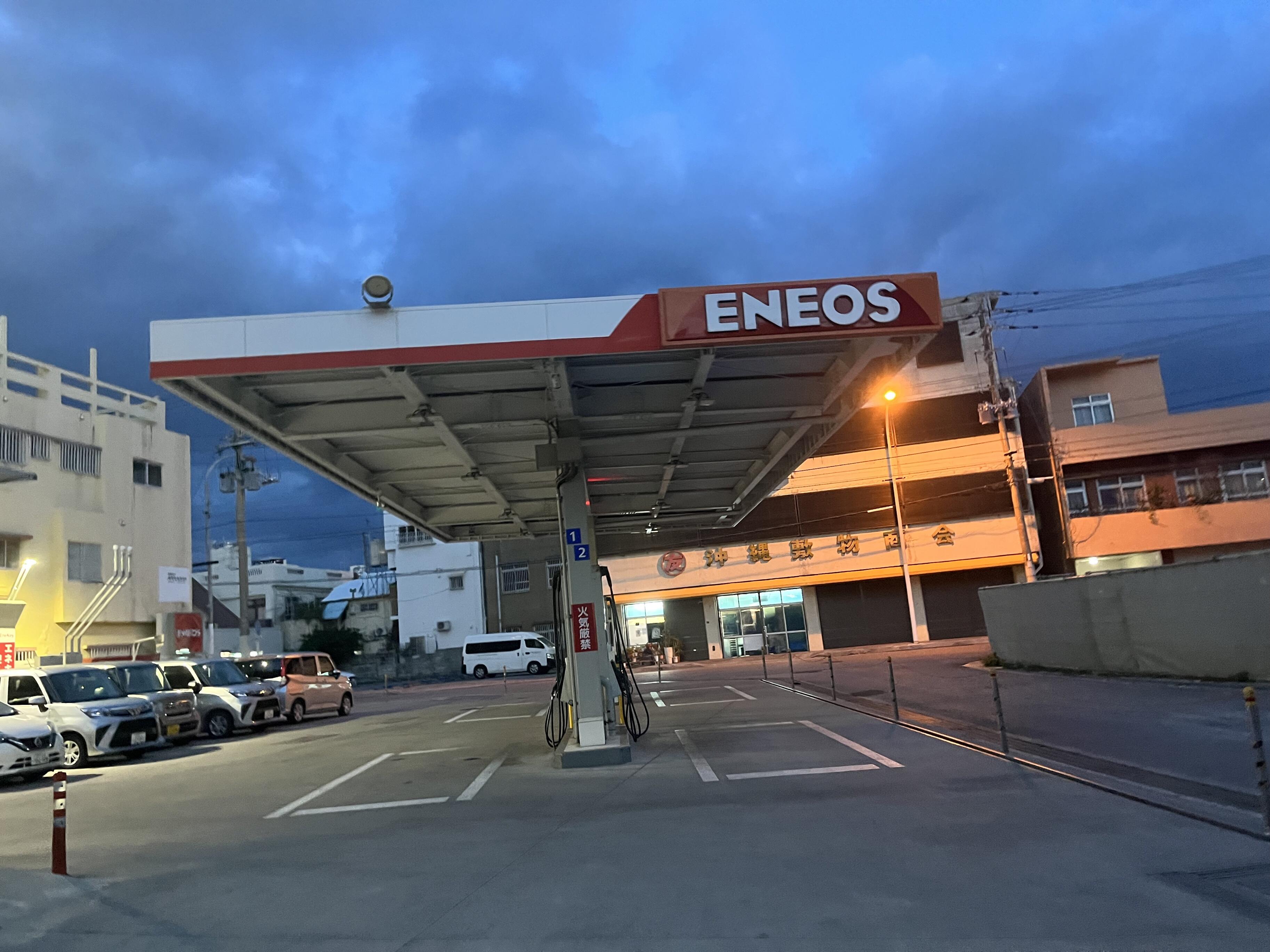 ENEOS 前島店 りゅうせきライフサポート - 那覇市前島/ガソリン 