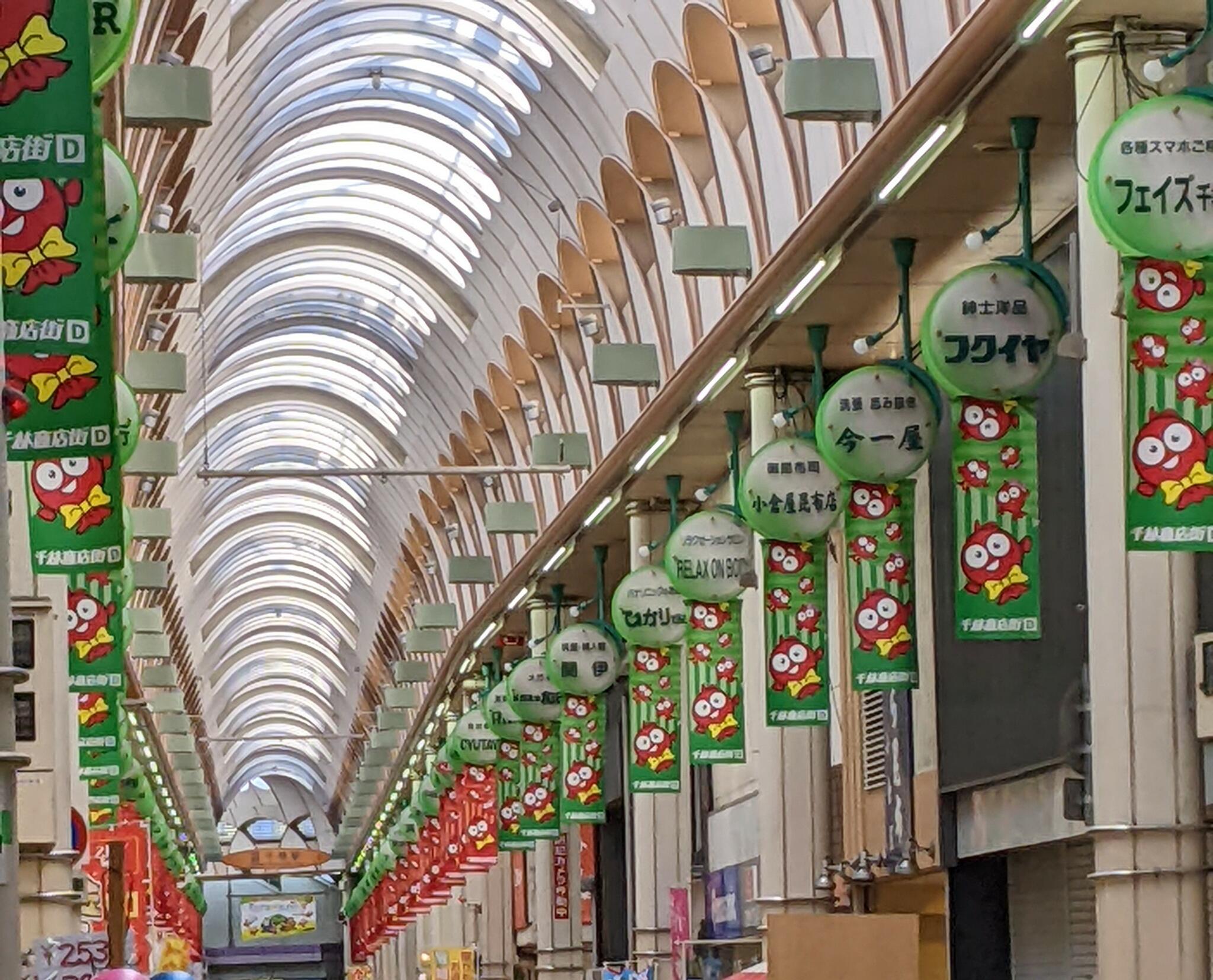 千林商店街の代表写真1