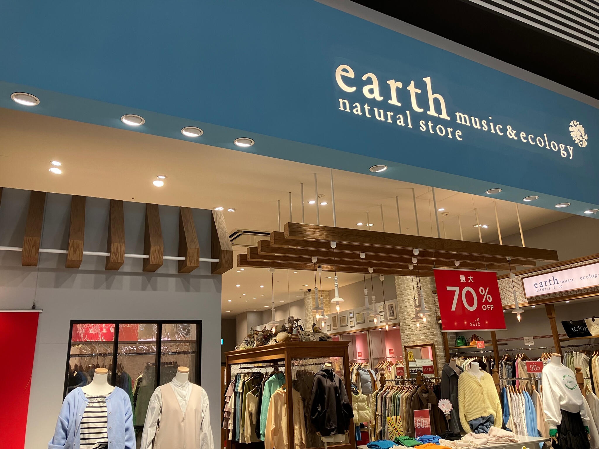 earth 京都 コレクション 服