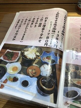 こころび山陰の魚と天ぷらのクチコミ写真3