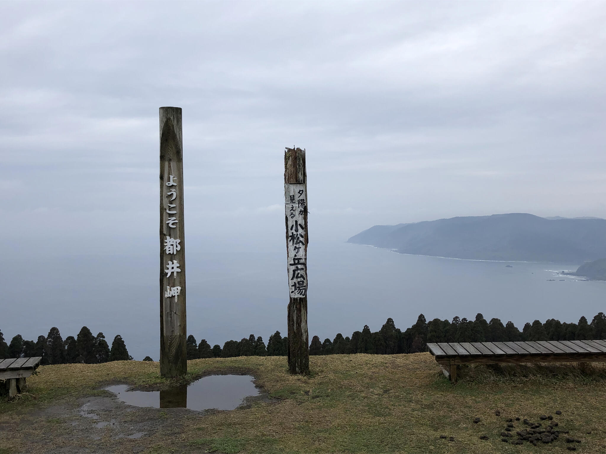 都井岬灯台の代表写真7