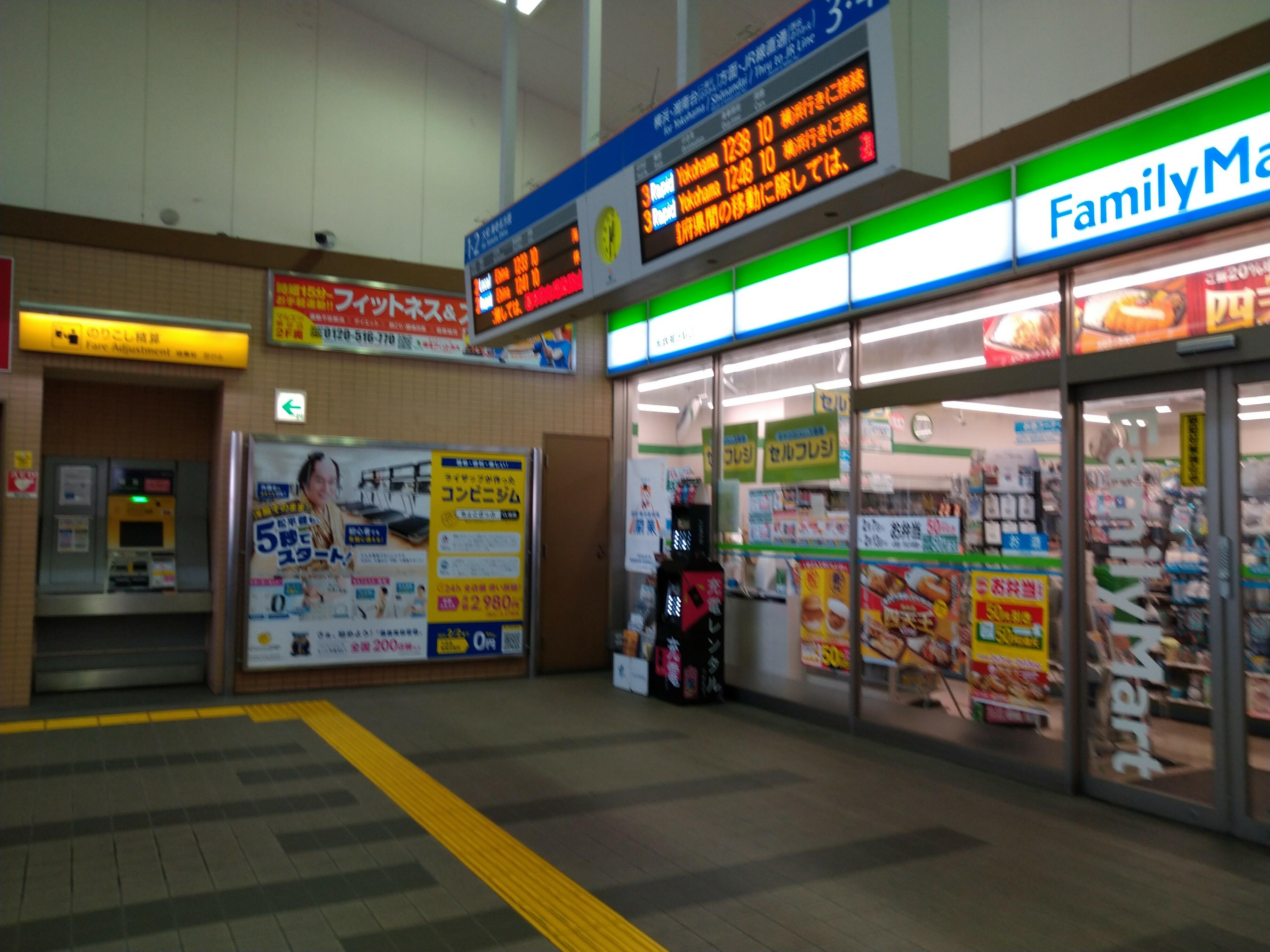 瀬谷駅 - 横浜市瀬谷区瀬谷/駅(他社線) | Yahoo!マップ