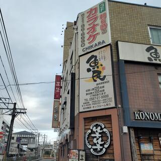 カラオケCHIKARA国府宮店の写真2