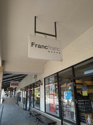 Francfranc 鳥栖プレミアム・アウトレット店のクチコミ写真1