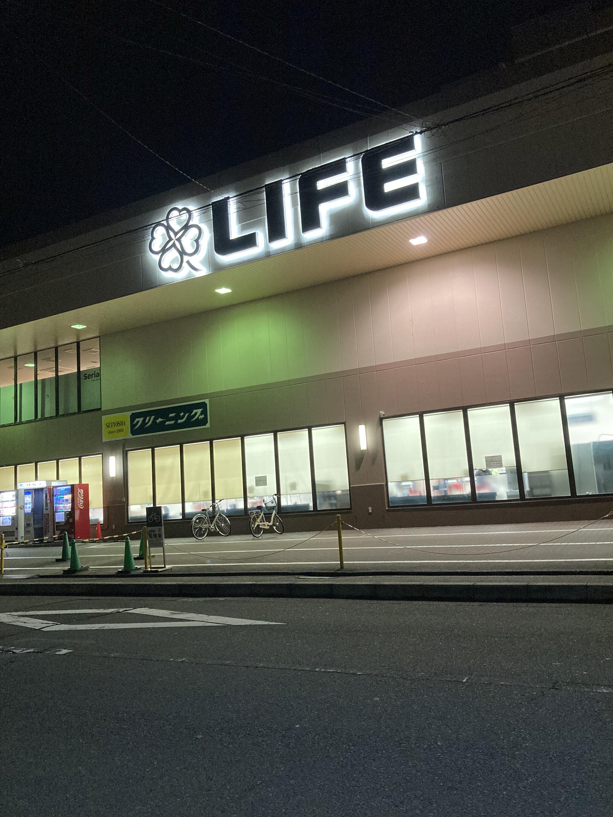 ライフ 吹田泉町店の代表写真4