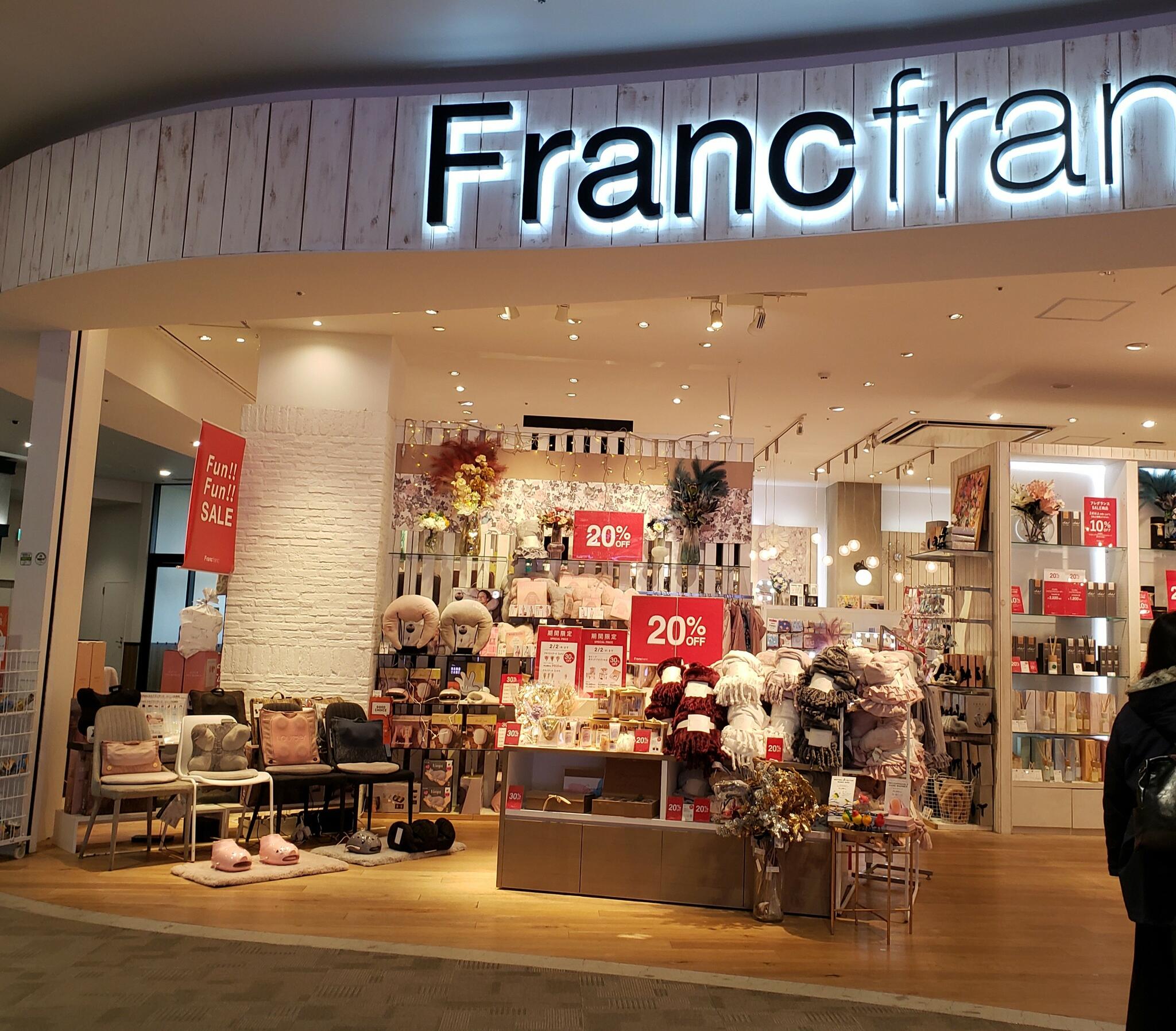 Francfranc イオンモール幕張新都心店の代表写真4