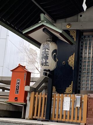 築土神社のクチコミ写真2