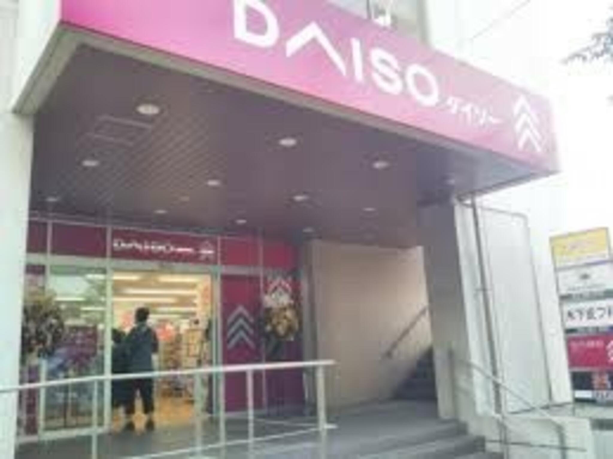 DAISO トラペズ宮崎台店の代表写真7
