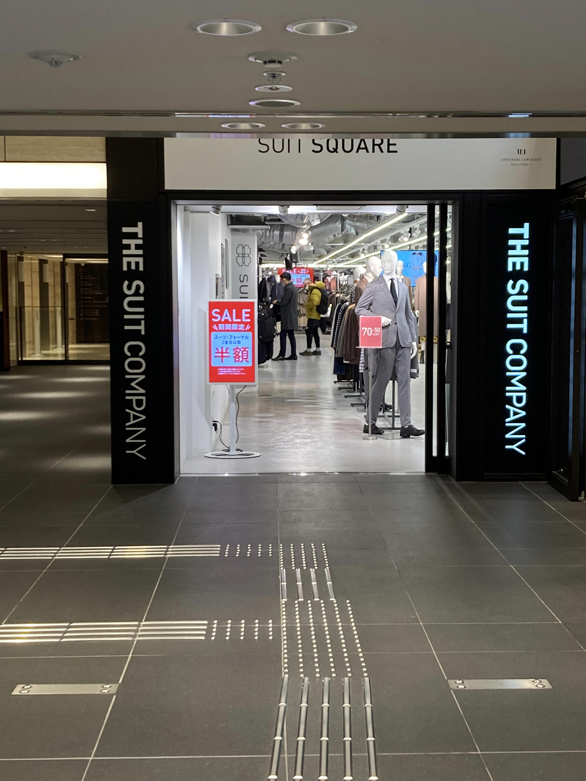 THE SUIT COMPANY SUIT SQUARE 新宿本店の代表写真3
