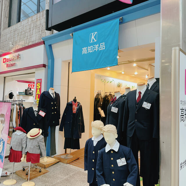 株 入交学服 人気 ガールズ店 高知県高知市