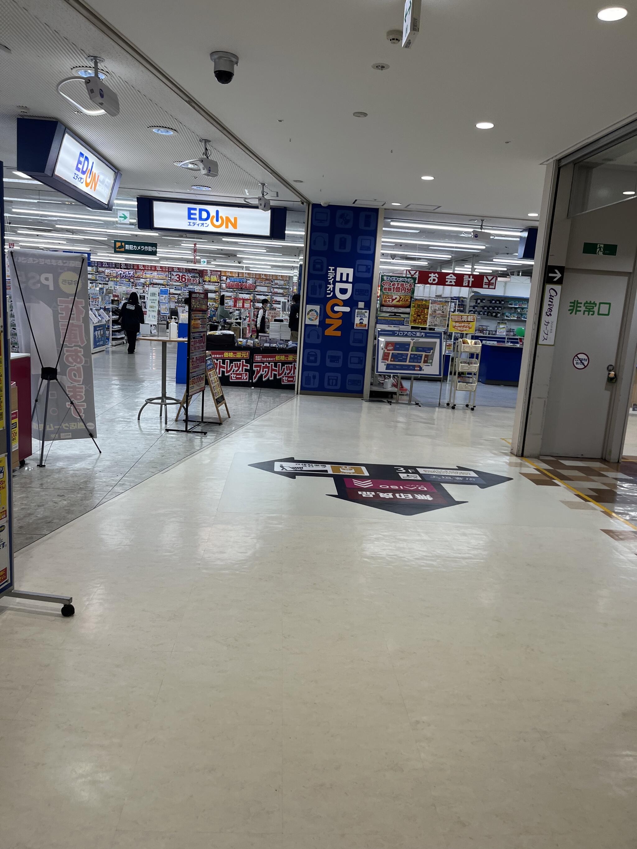 エディオン 京都ファミリー店の代表写真5