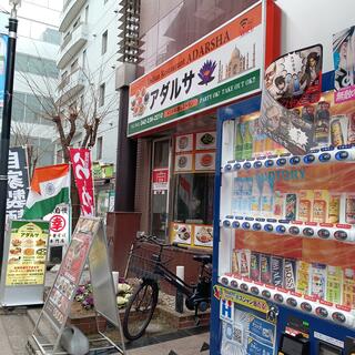 ADARSHA 武蔵境本店のクチコミ写真1