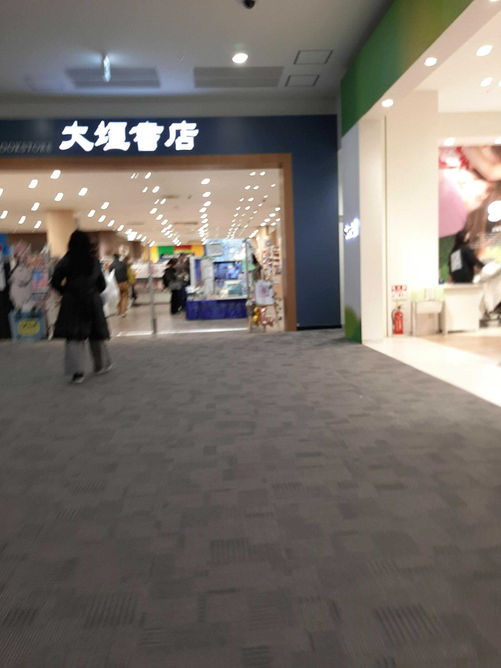 大垣書店 イオンモール堺鉄砲町店の代表写真3