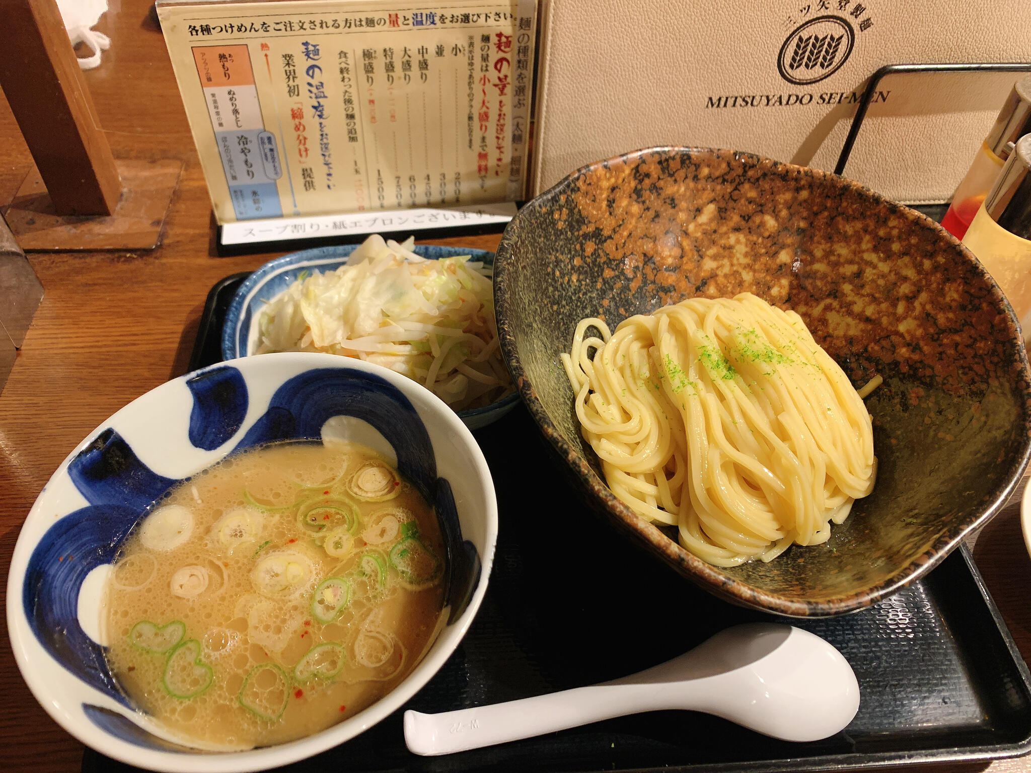 三ツ矢堂製麺 狛江店の代表写真1