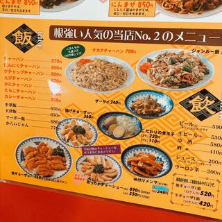 ラーメン 末広のクチコミ写真4