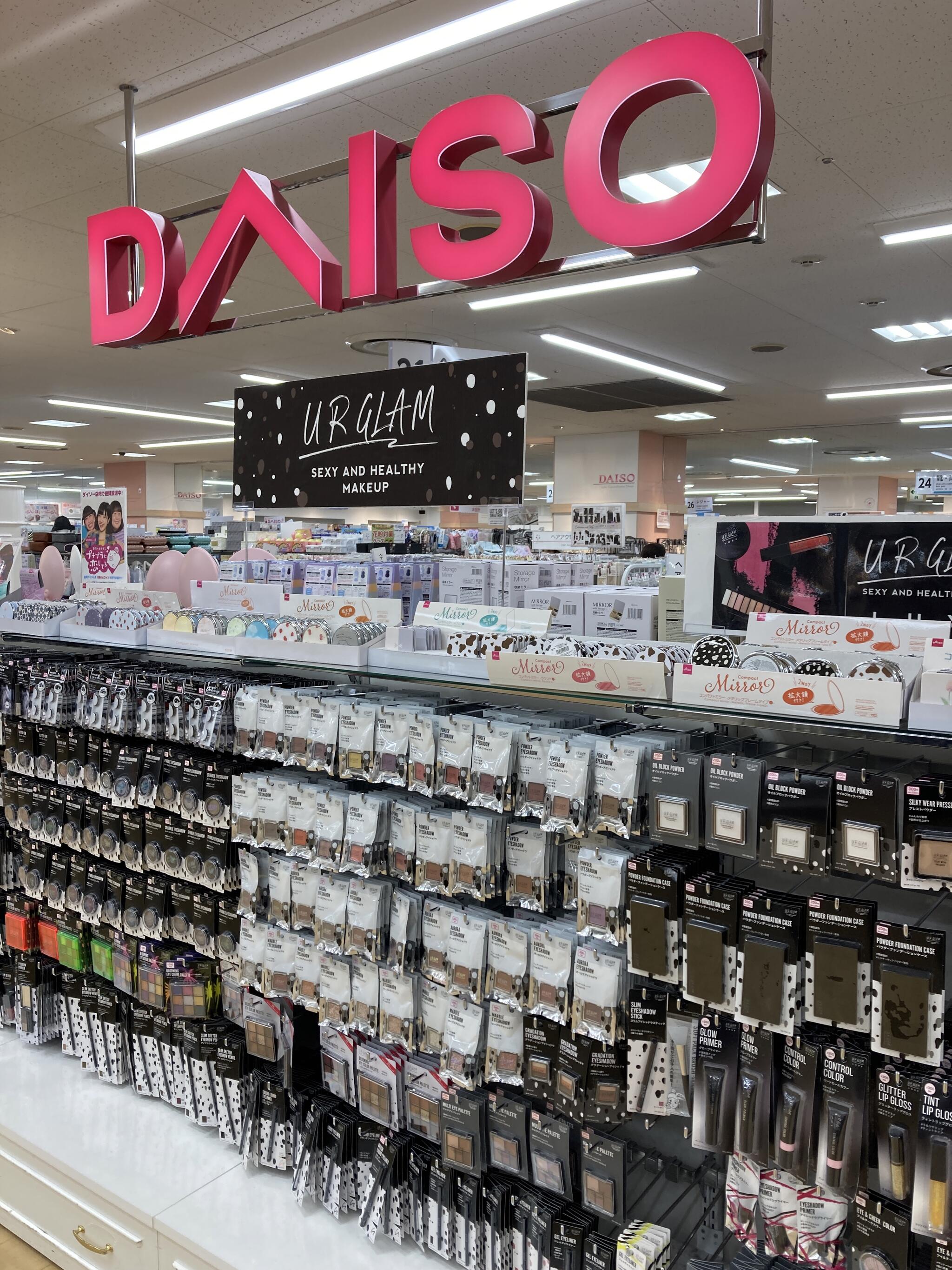 DAISO アルカキット錦糸町店の代表写真2