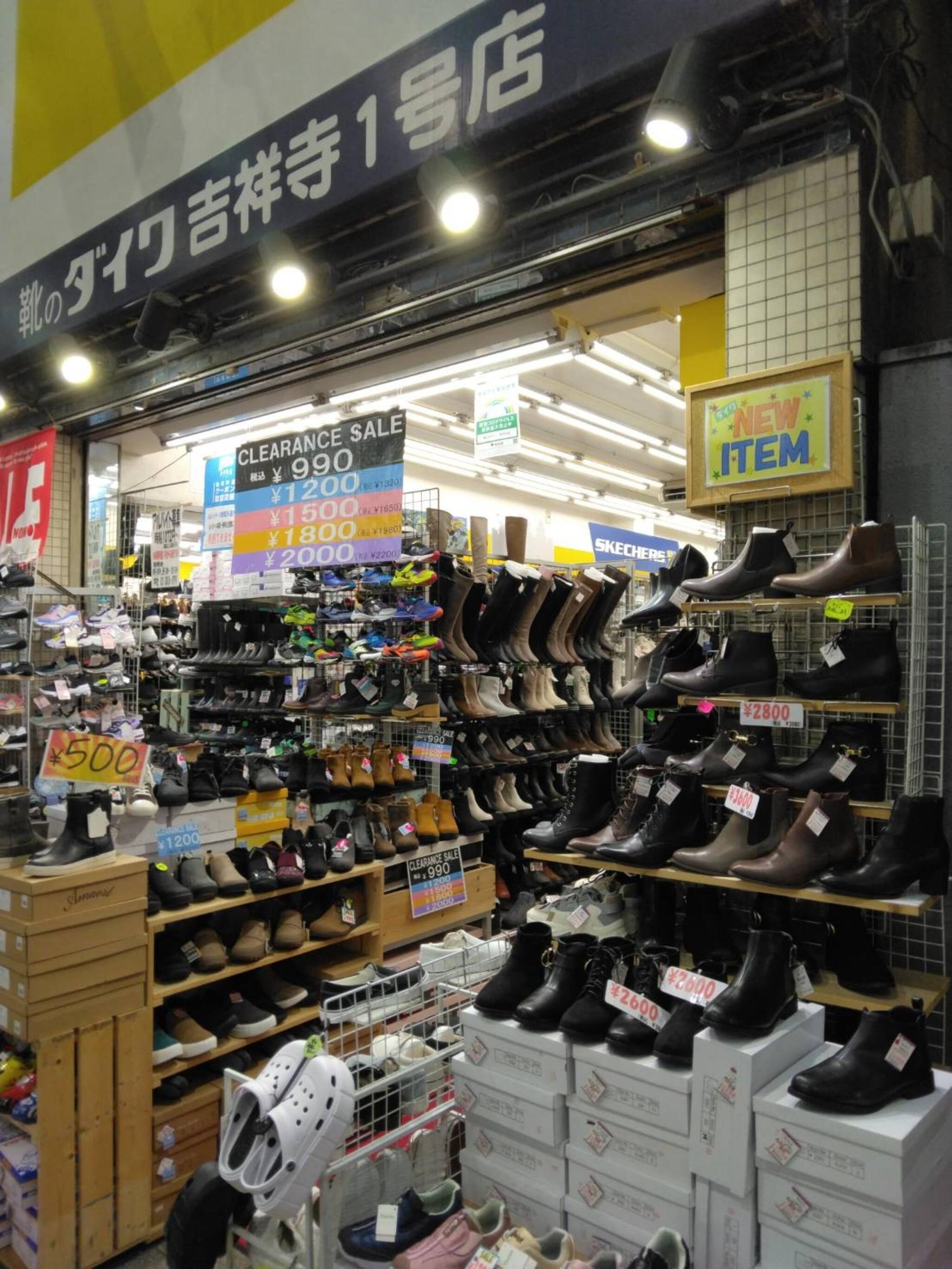 ダイワ コレクション 靴 店舗