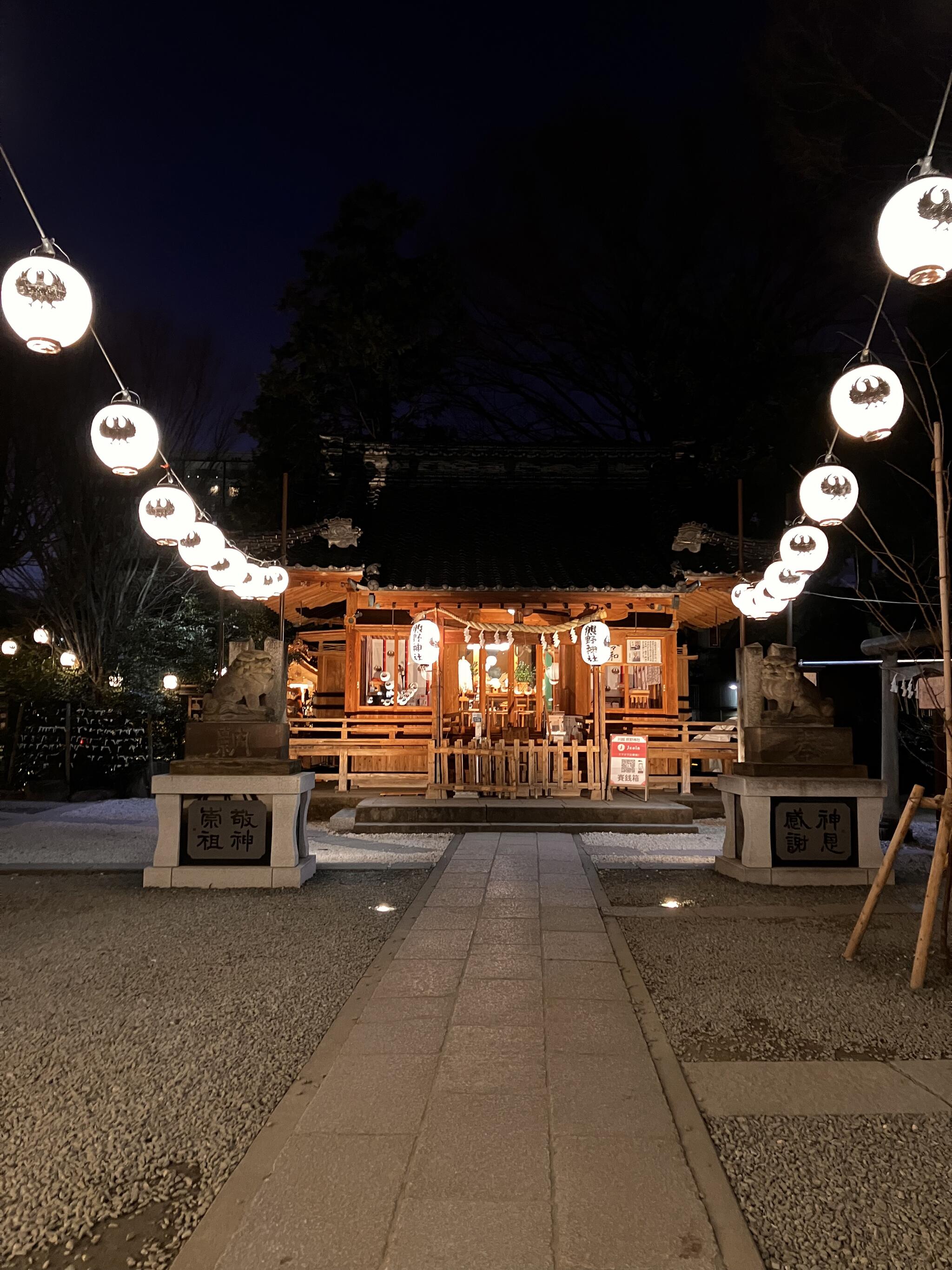 川越熊野神社の代表写真10