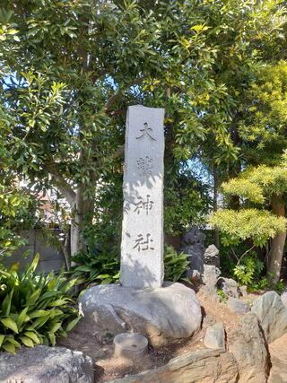 花畑大鷲神社のクチコミ写真2
