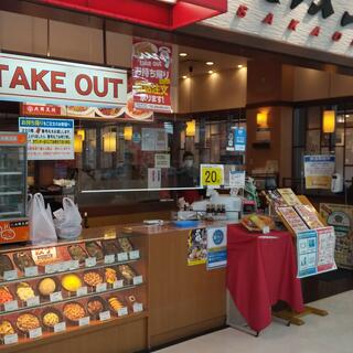 大阪王将 つかざんシティ店の写真2