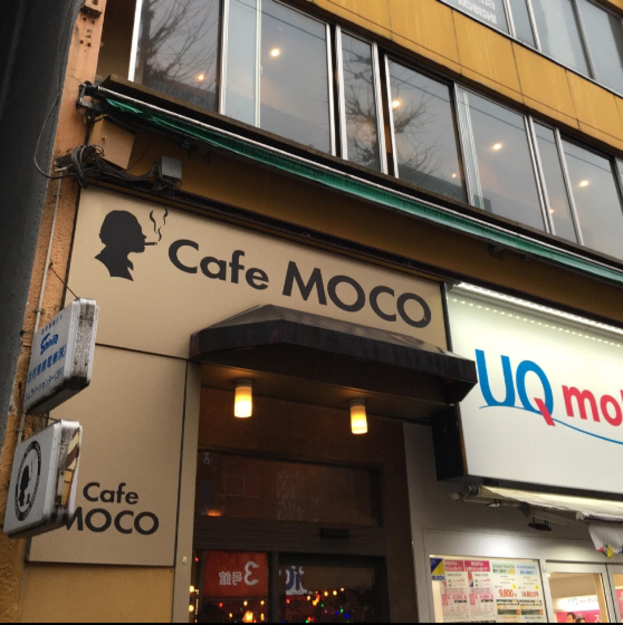 Cafe MOCOの代表写真4