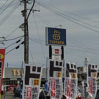 TSUTAYA 江平店の写真2