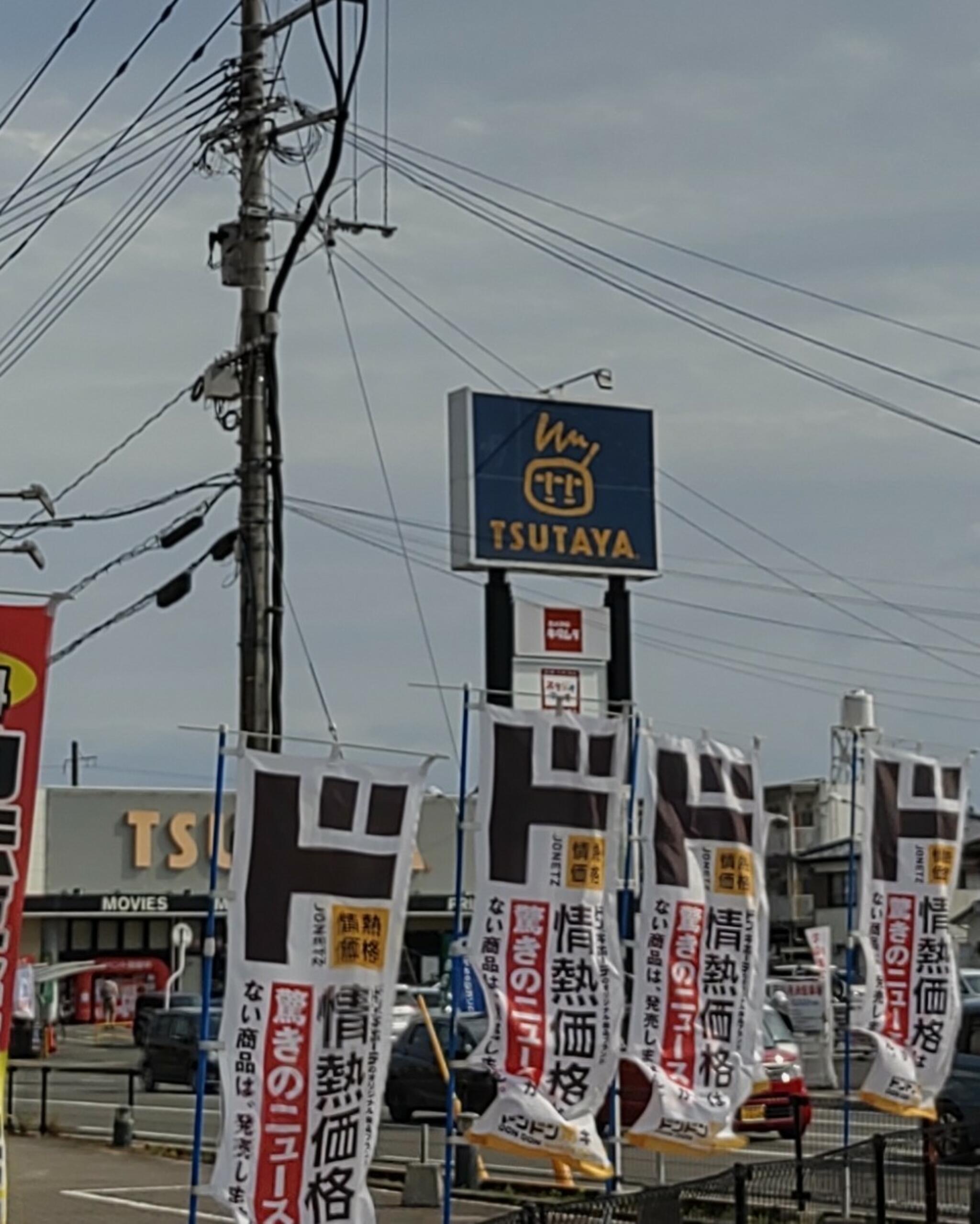 TSUTAYA 江平店の代表写真2