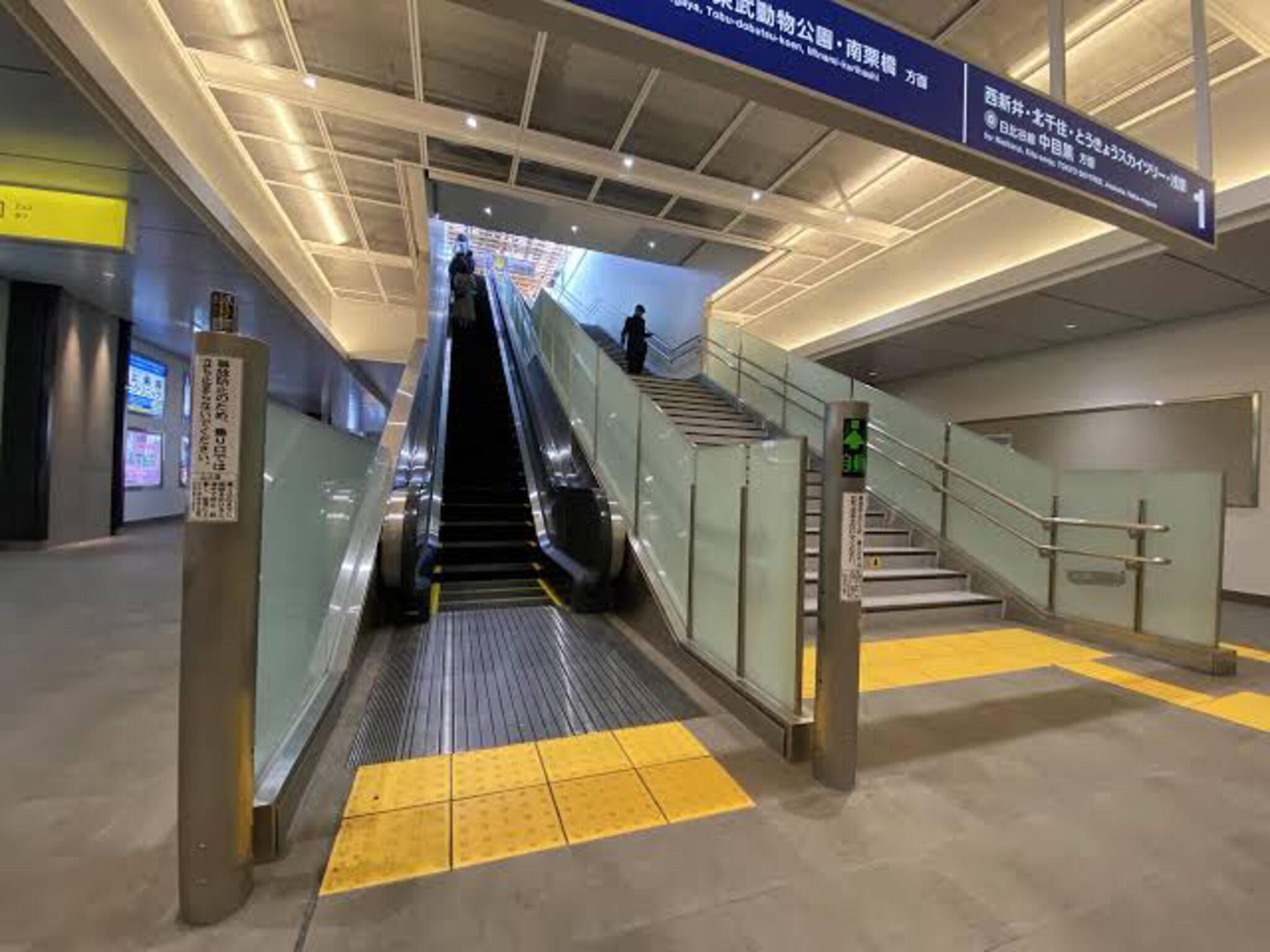 竹ノ塚駅 - 足立区竹の塚/駅(他社線) | Yahoo!マップ