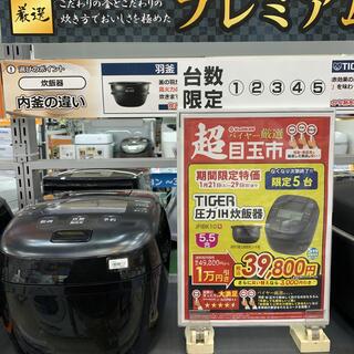 ビックカメラ 横浜西口店の写真22