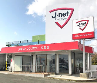 Jネットレンタカー松阪店のクチコミ写真1