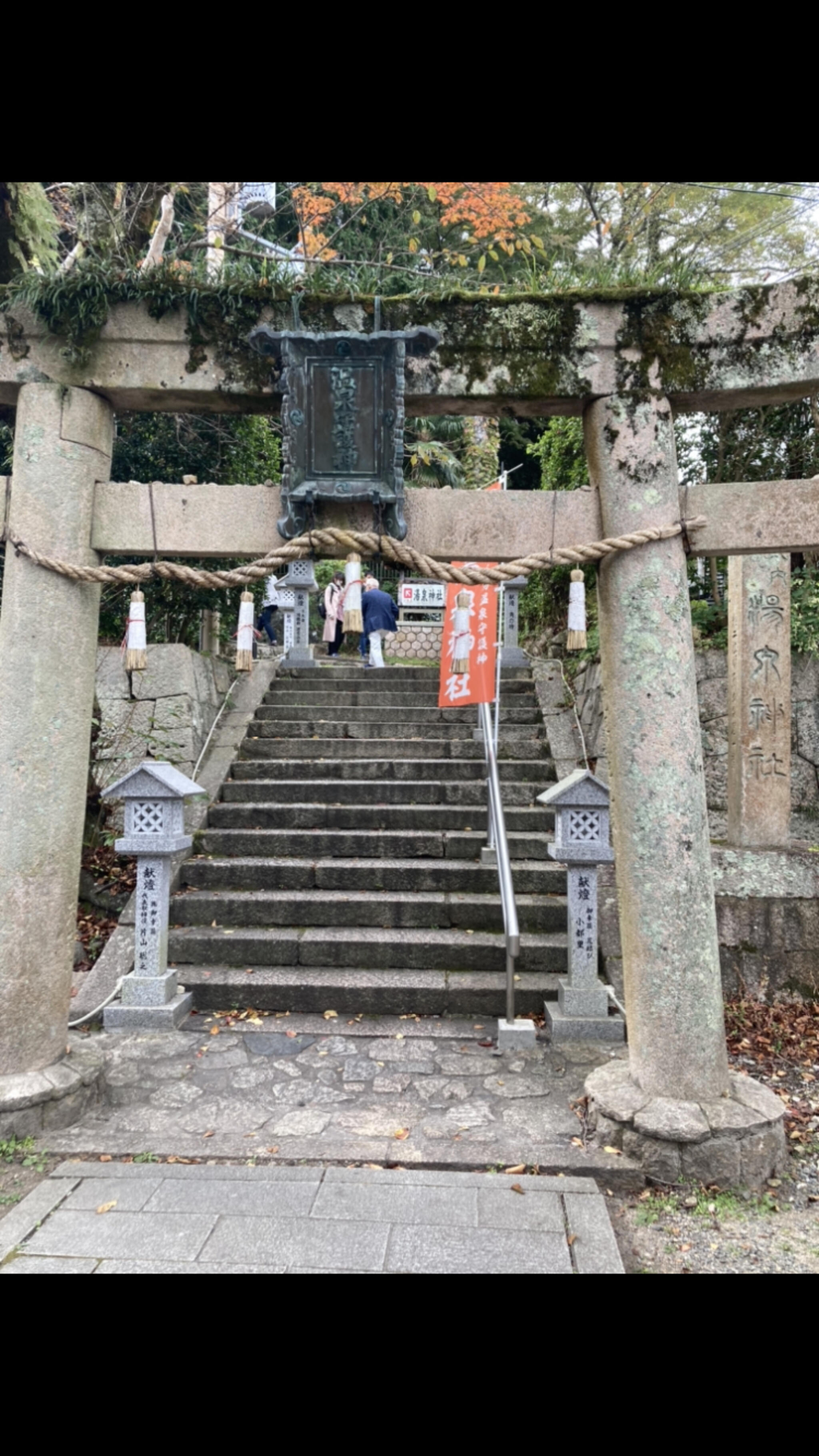 温泉寺・湯泉神社の代表写真2