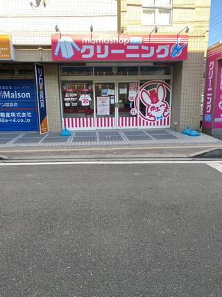 ママショップ加納 妙典駅前店 - 市川市富浜/クリーニング店 | Yahoo!マップ