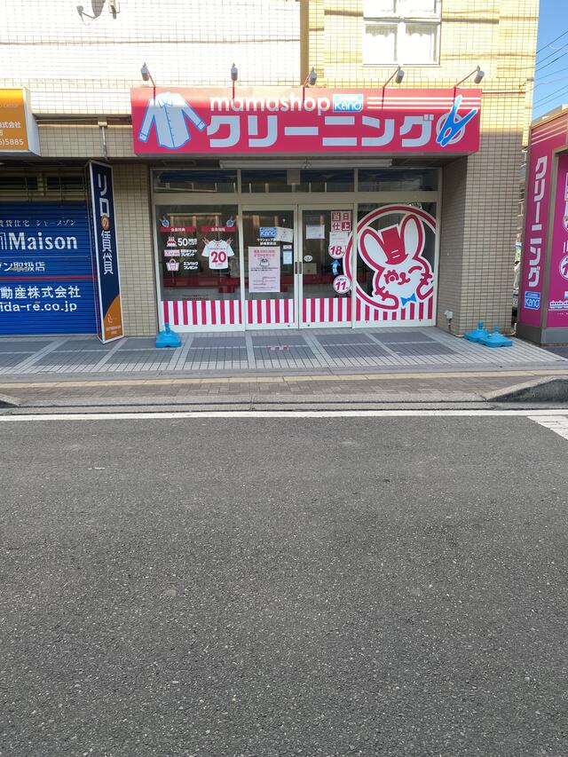 クチコミ : ママショップ加納 妙典駅前店 - 市川市富浜/クリーニング店 | Yahoo!マップ