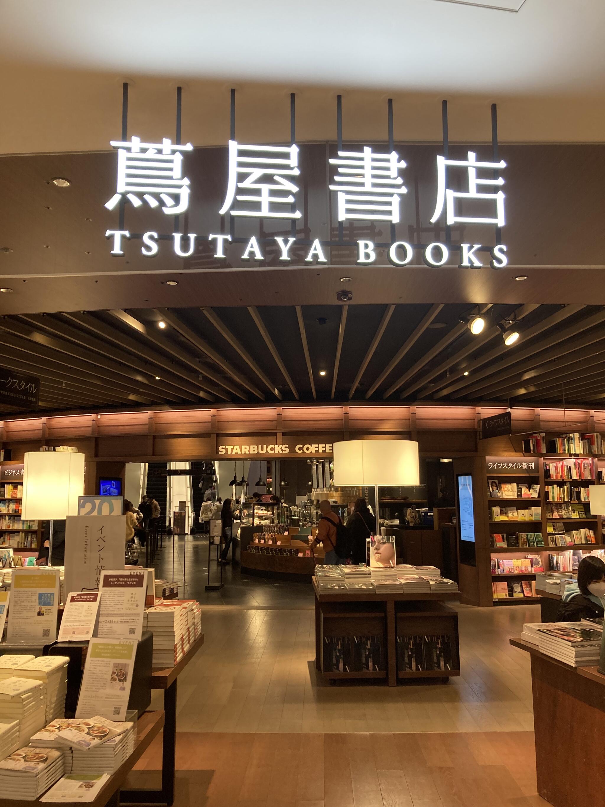 TSUTAYA BOOK 梅田 蔦屋書店の代表写真1