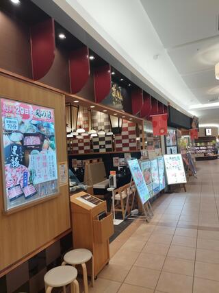 美山 広島店のクチコミ写真1
