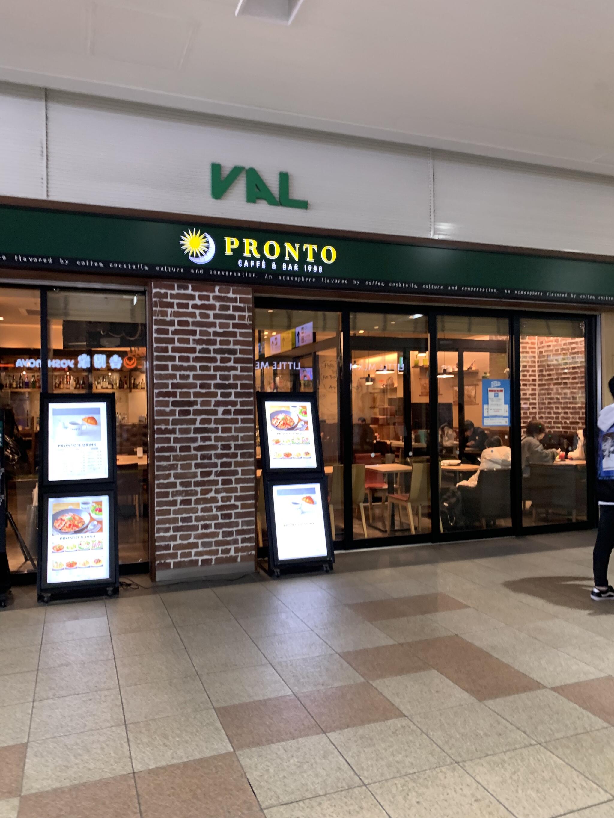 PRONTO 小山駅店の代表写真5