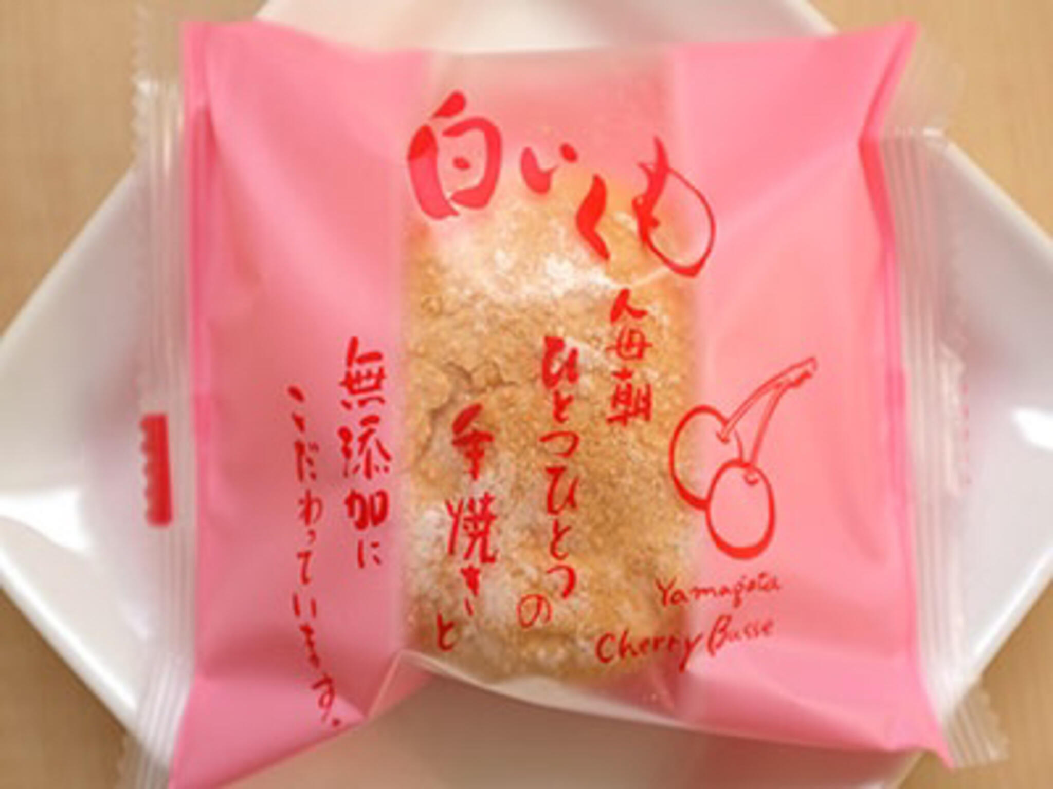 クチコミ : 菓子工房 白いくも - 南陽市郡山/スイーツ店 | Yahoo!マップ