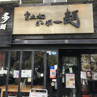 かれー麺 実之和 青山店のクチコミ写真1