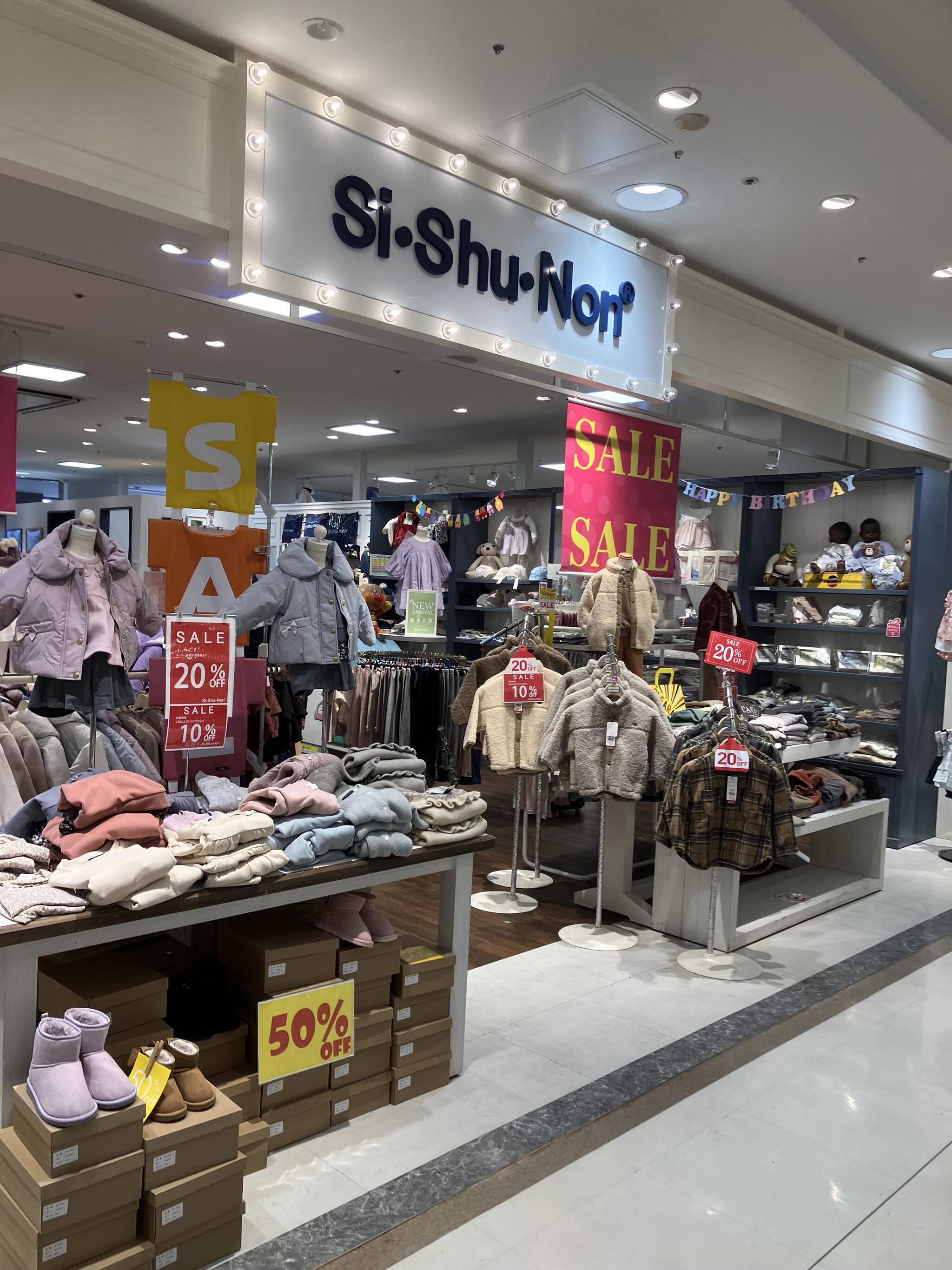 Clothing and hotsell sales near me