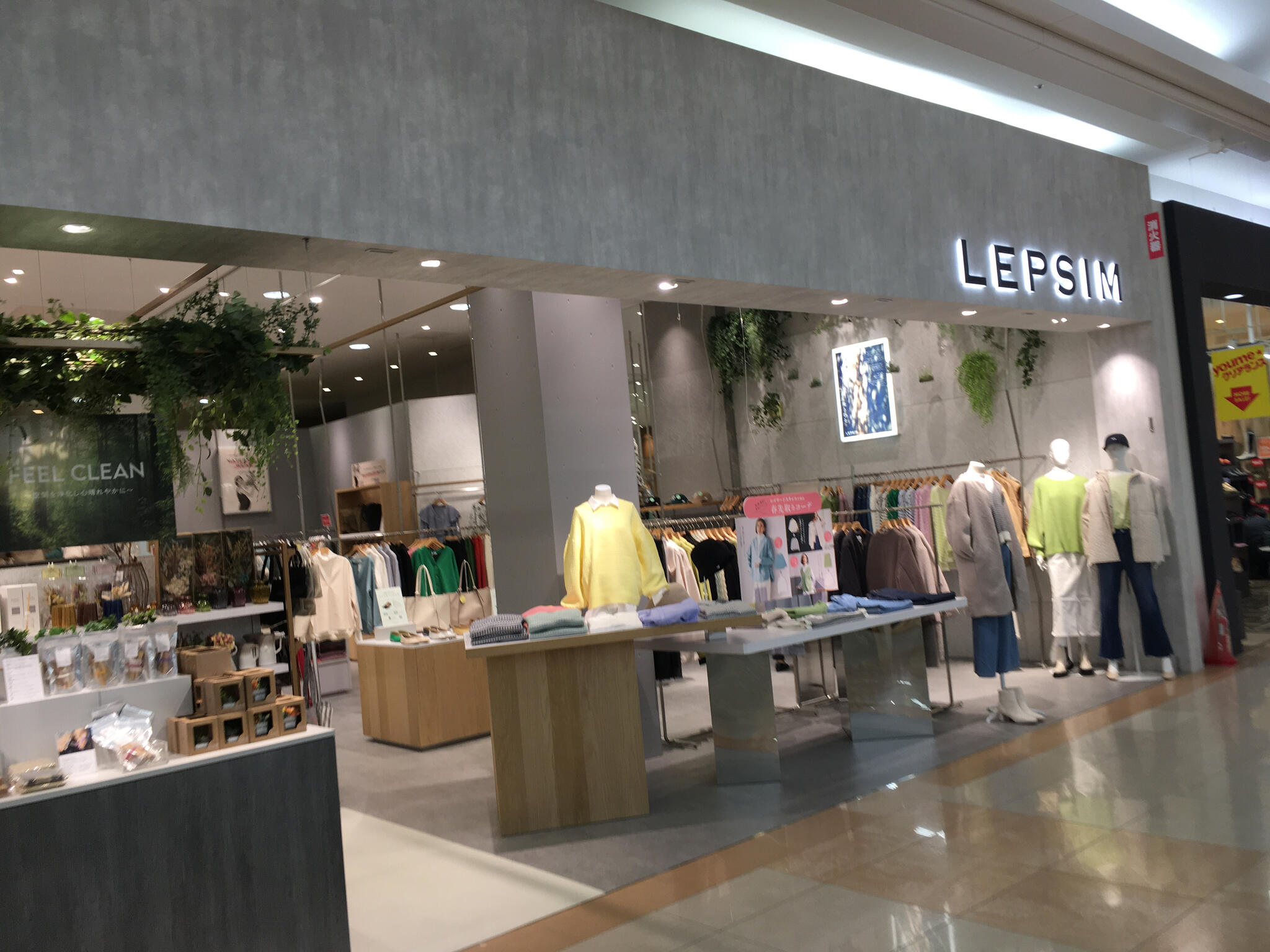 LEPSIM ゆめタウン久留米 - 久留米市新合川/婦人服店 | Yahoo!マップ