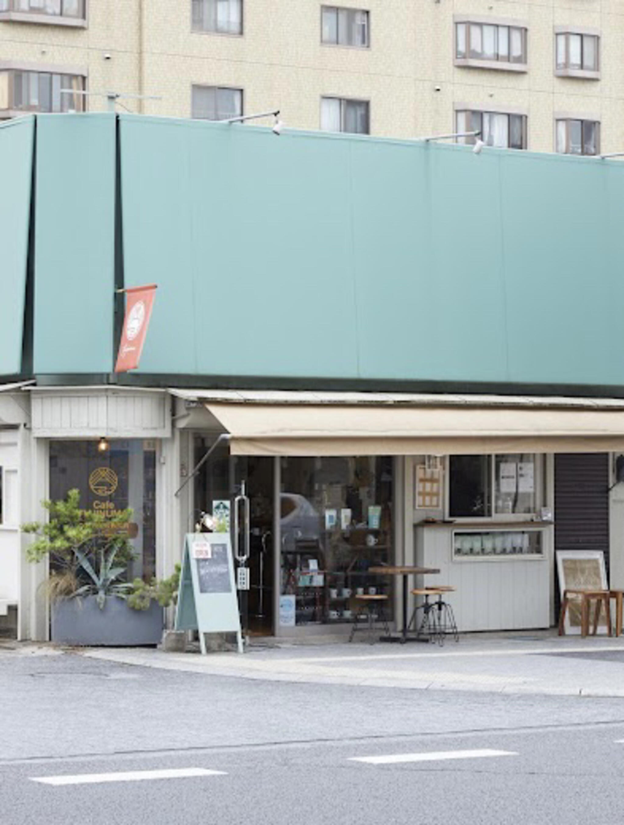 Cafe FUJINUMA 本店の代表写真9