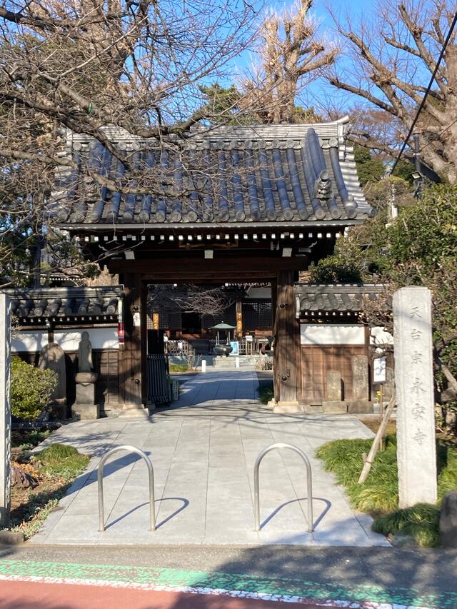 永安寺 世田谷区大蔵/寺院 Yahoo!マップ