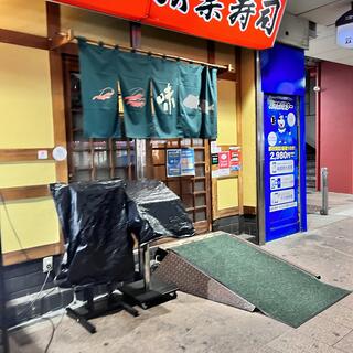 双葉寿司 三宮店の写真7