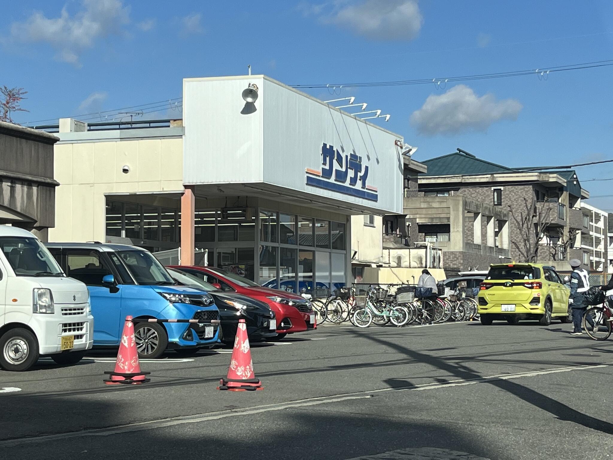 サンディ 楠葉店の代表写真3