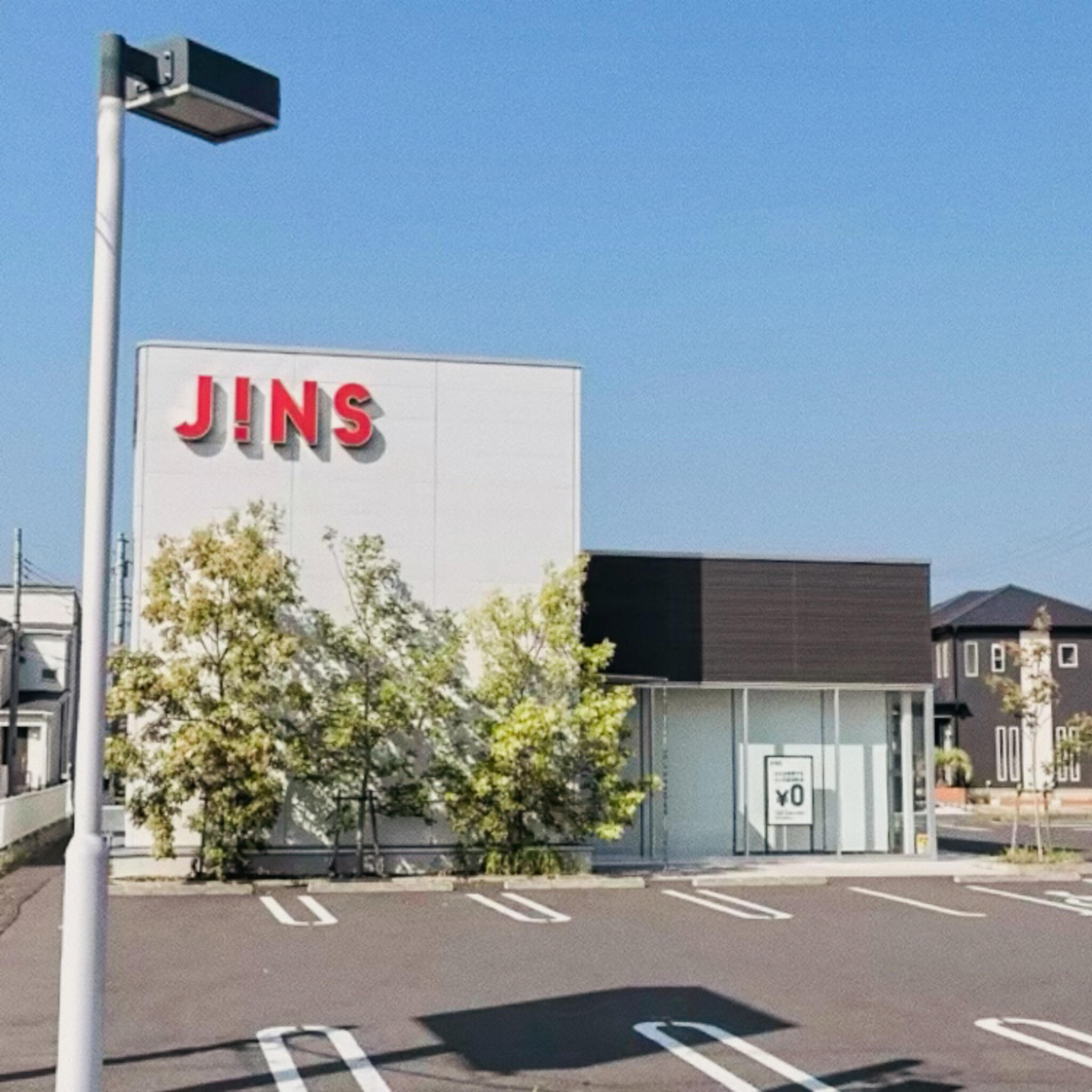 JINS 佐倉店の代表写真1