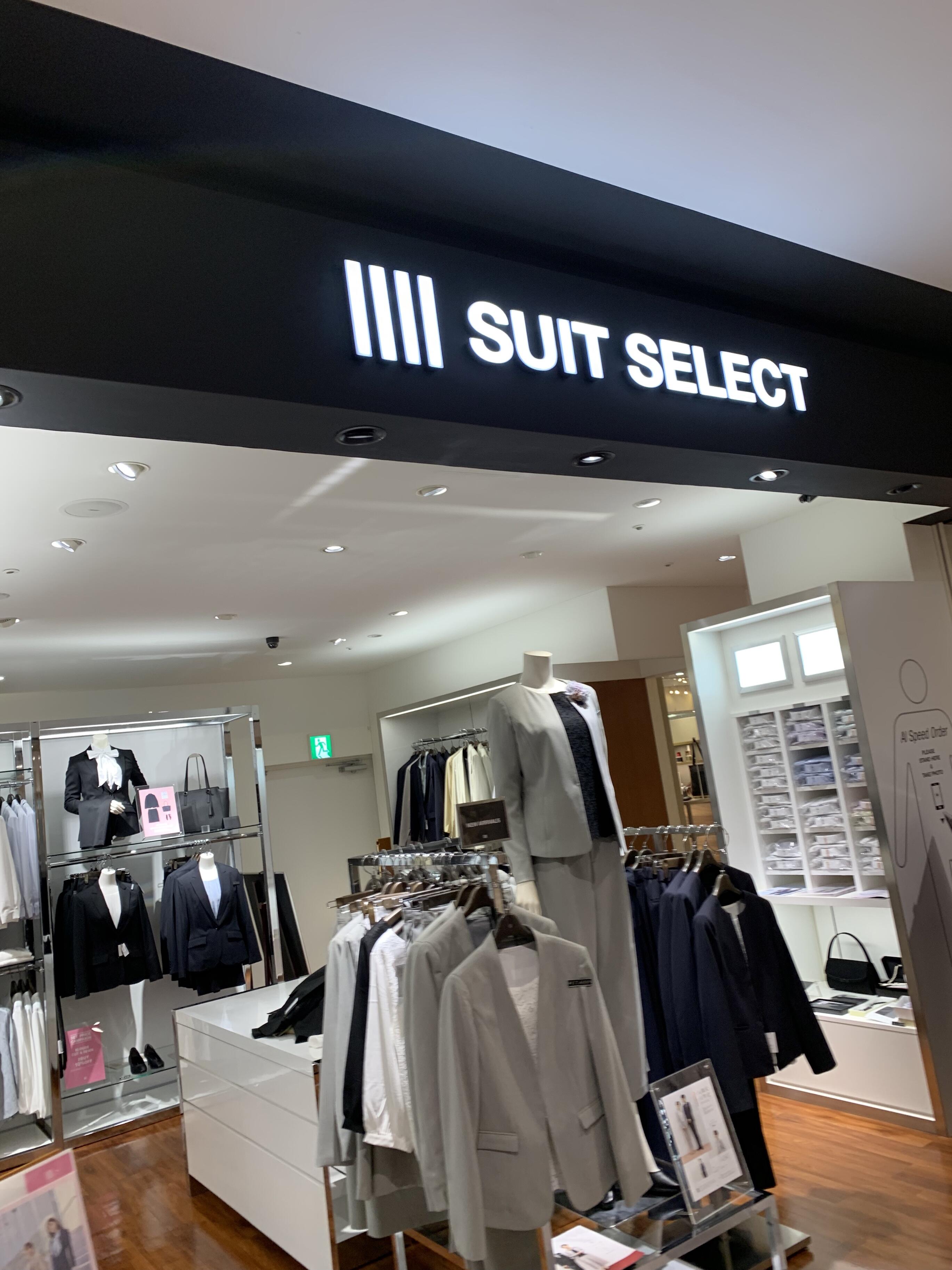 クチコミ : SUIT SELECT 新浦安 - 浦安市入船/紳士服店 | Yahoo!マップ