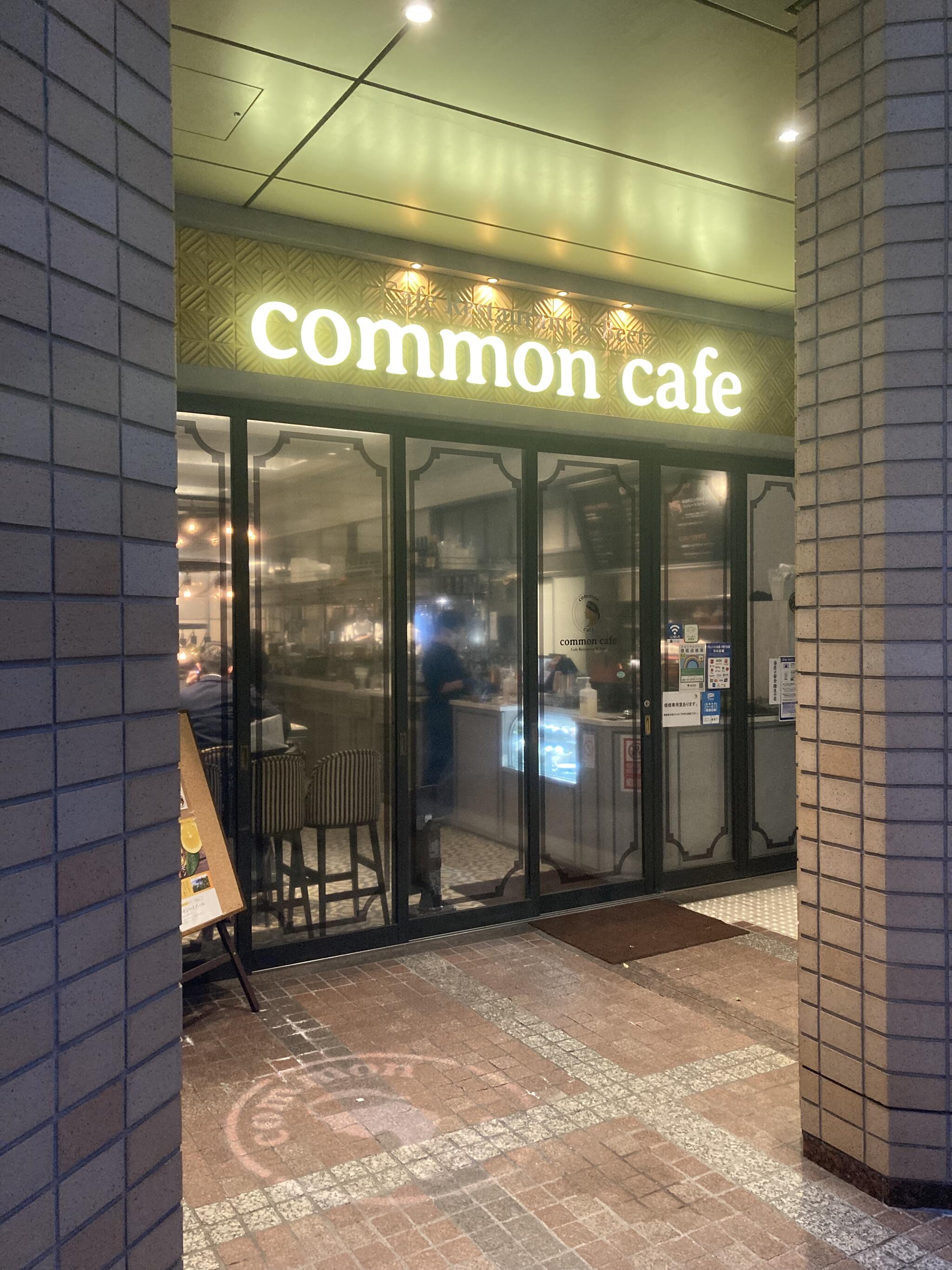 common cafe 丸の内センタービル店の代表写真8