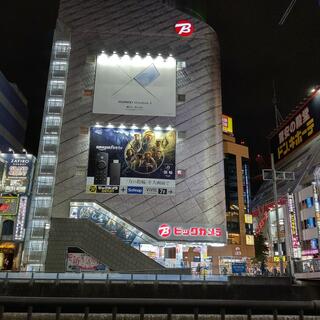 ビックカメラ 横浜西口店の写真24