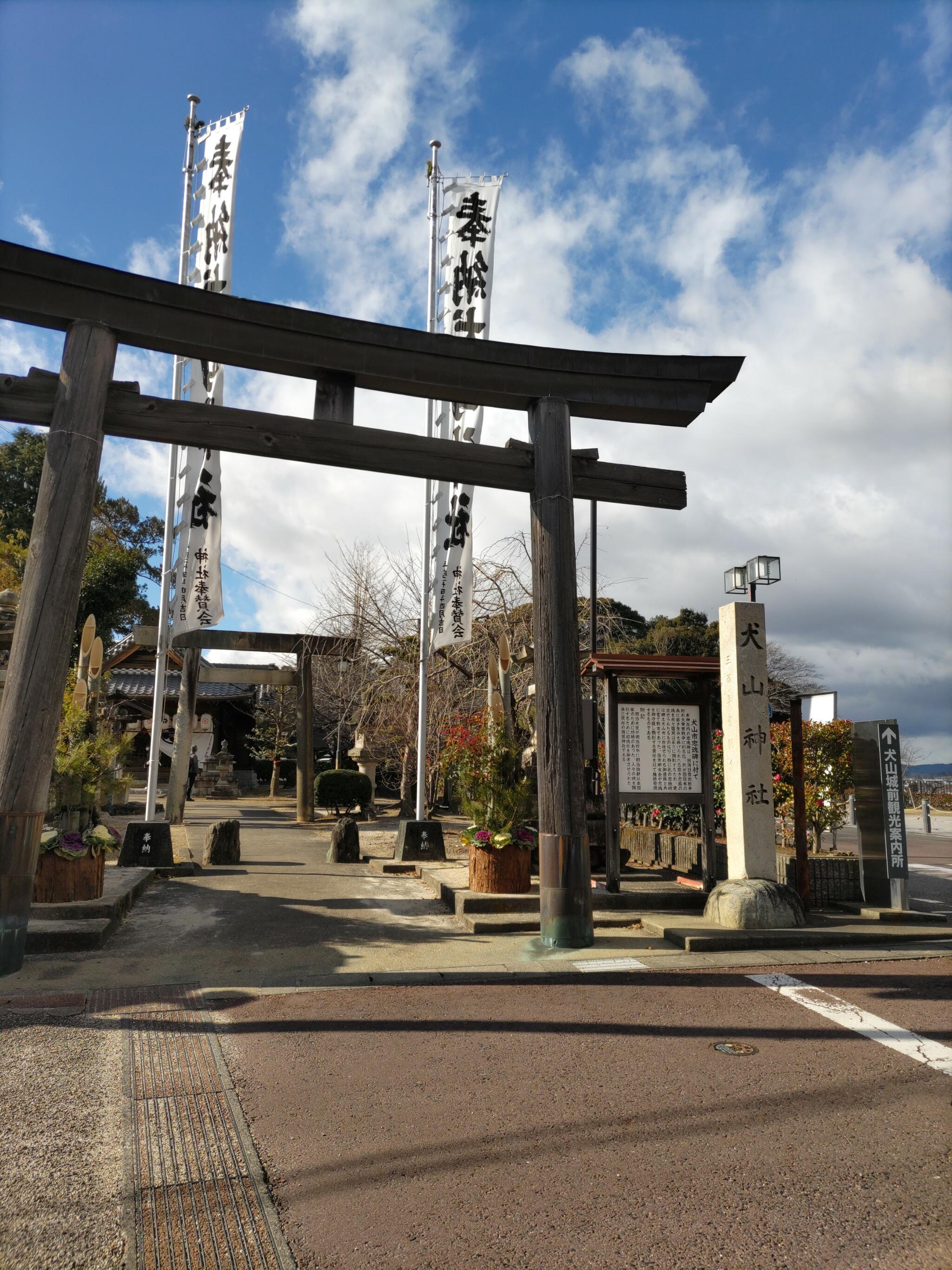 犬山神社の代表写真4